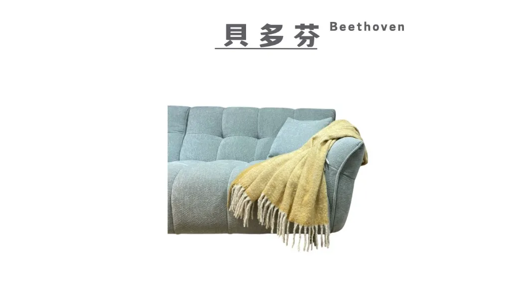 貝多芬 Beethoven-3.webp