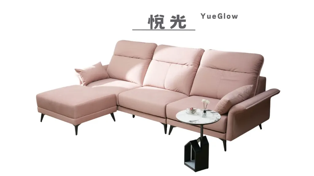 悅光 YueGlow-2.webp