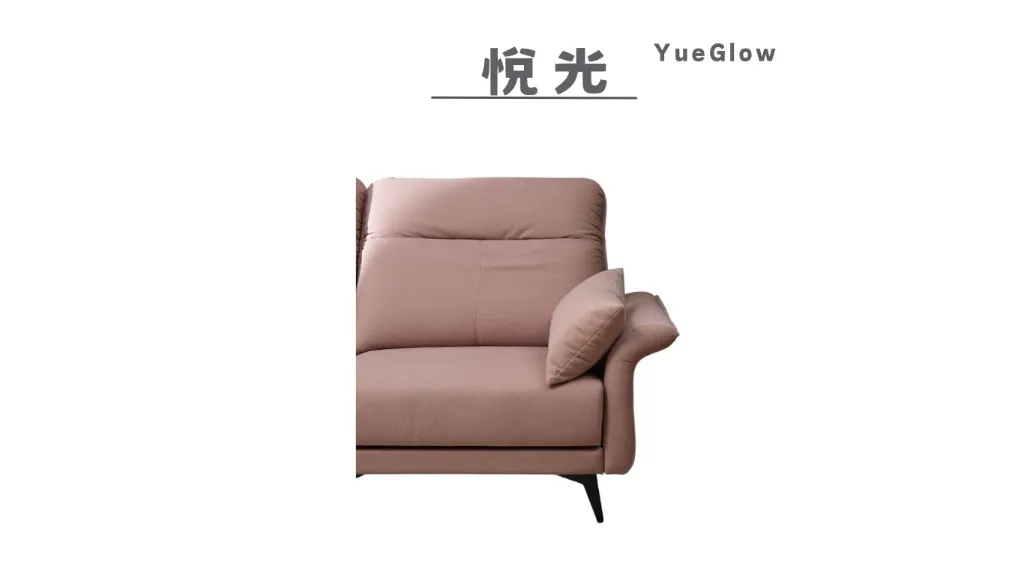 悅光 YueGlow-3.webp