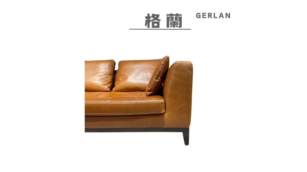 格蘭 Gerlan-3.webp