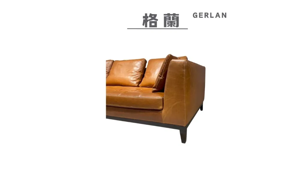 格蘭 Gerlan-2.webp