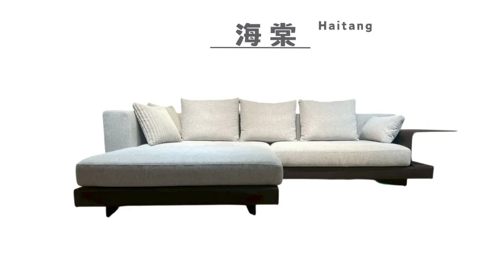 海棠 Haitang-3.webp