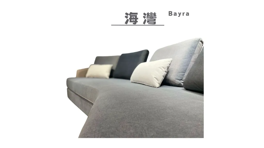 海灣 Bayra-6.webp