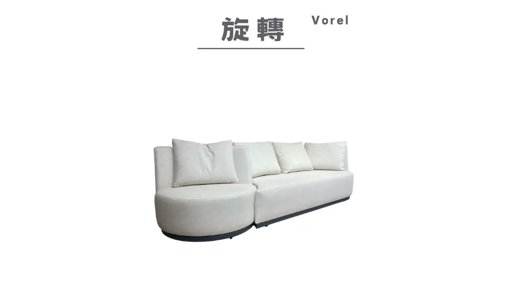 旋轉 Vorel-5.webp