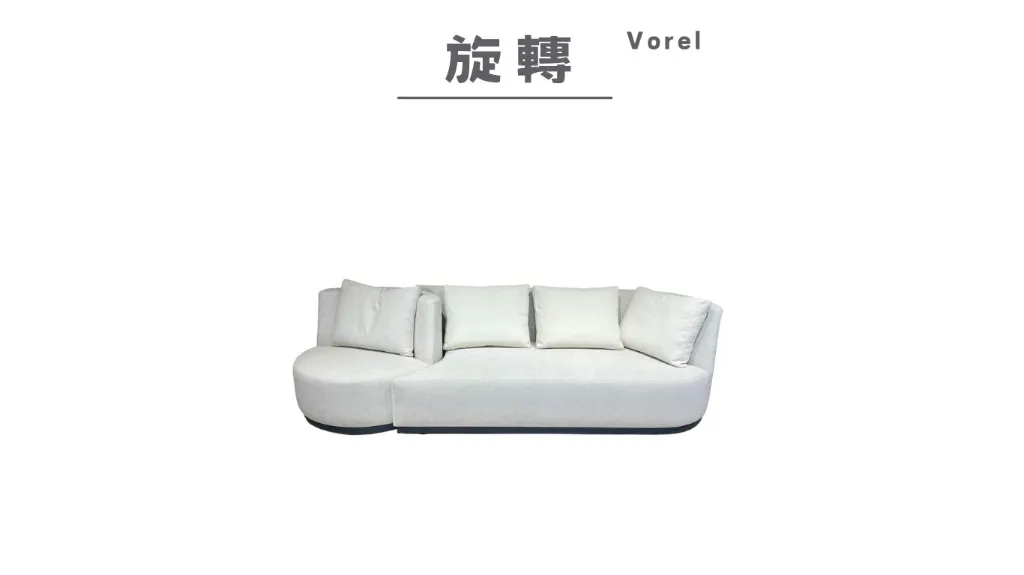 旋轉 Vorel-4.webp