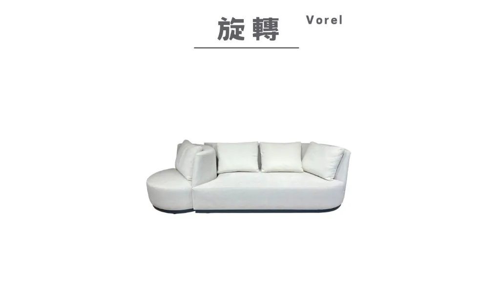 旋轉 Vorel-3.webp