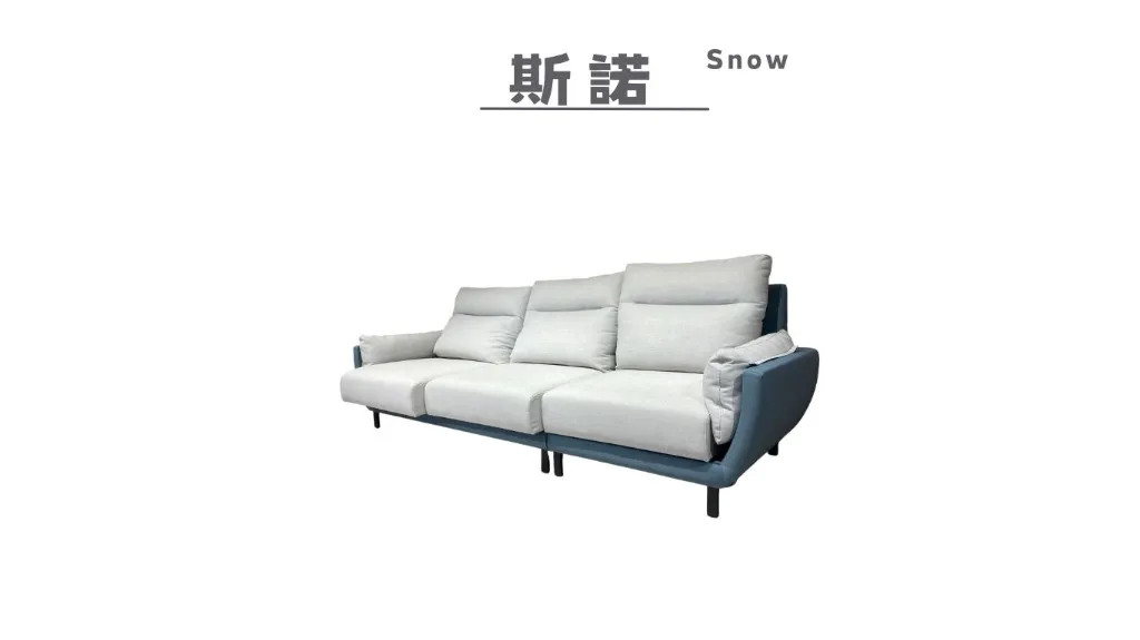 斯諾 snow-6.webp
