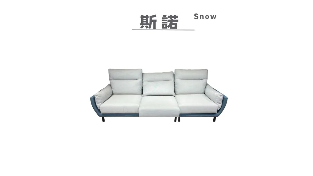 斯諾 snow-4.webp