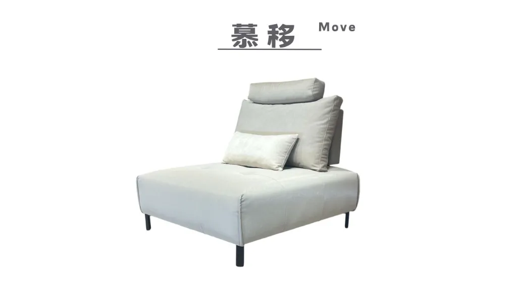 慕移 Move-7.webp