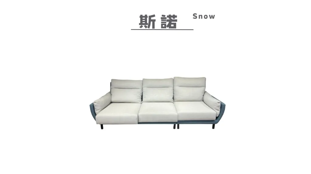斯諾 snow-3.webp