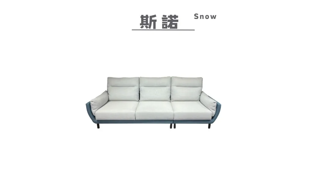 斯諾 snow-2.webp