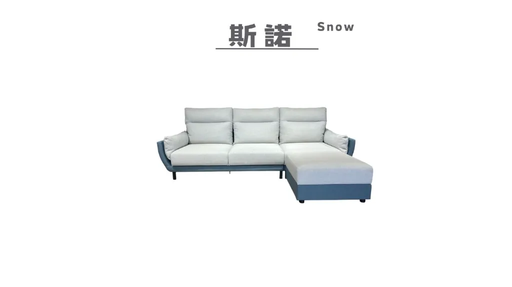 斯諾 snow-5.webp