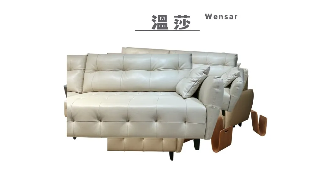 溫莎 Wensar-4.webp