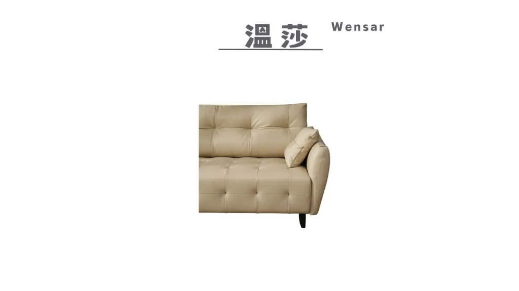 溫莎 Wensar-5.webp
