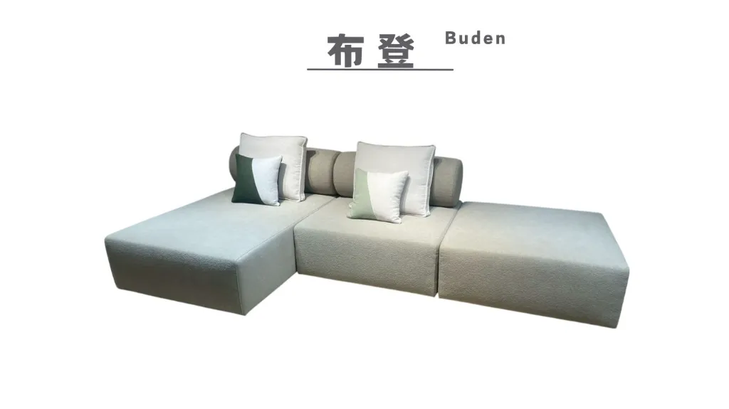 布登 Buden-2.webp