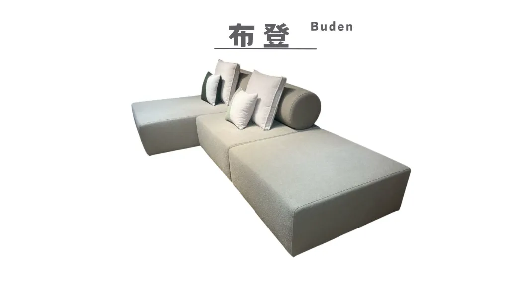 布登 Buden-3.webp