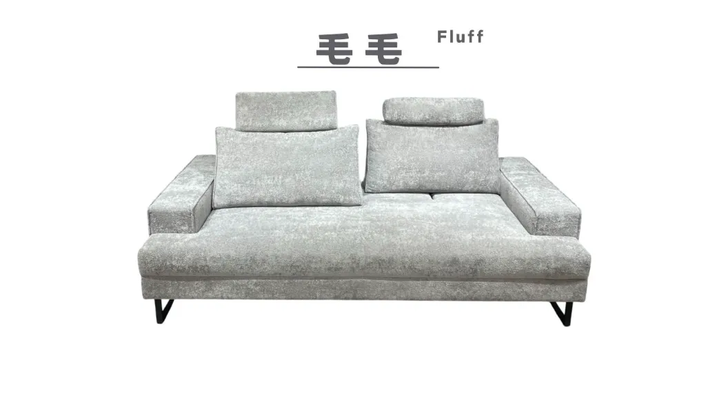 毛毛 Fluff-2.webp