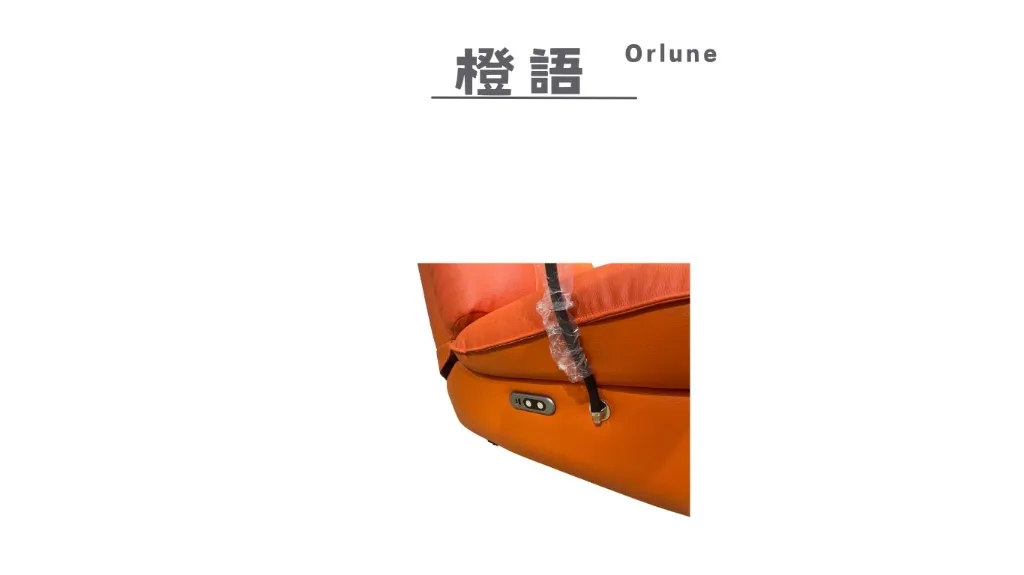 橙語 Orlune-5.webp