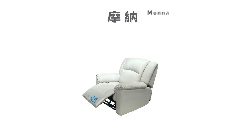 摩納 Monna-4.webp