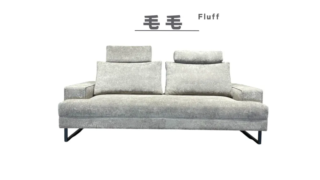 毛毛 Fluff-1.webp