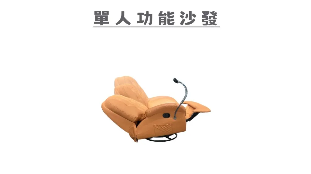 扭轉椅 Twist Chair-6.webp
