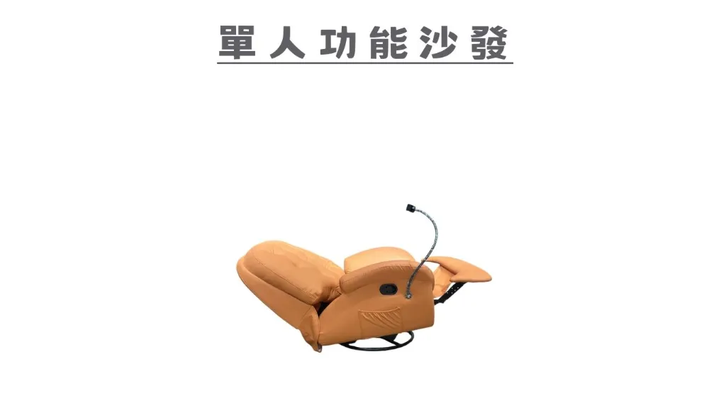 扭轉椅 Twist Chair-4.webp