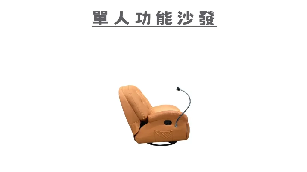 扭轉椅 Twist Chair-3.webp
