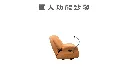 扭轉椅 Twist Chair-3.webp