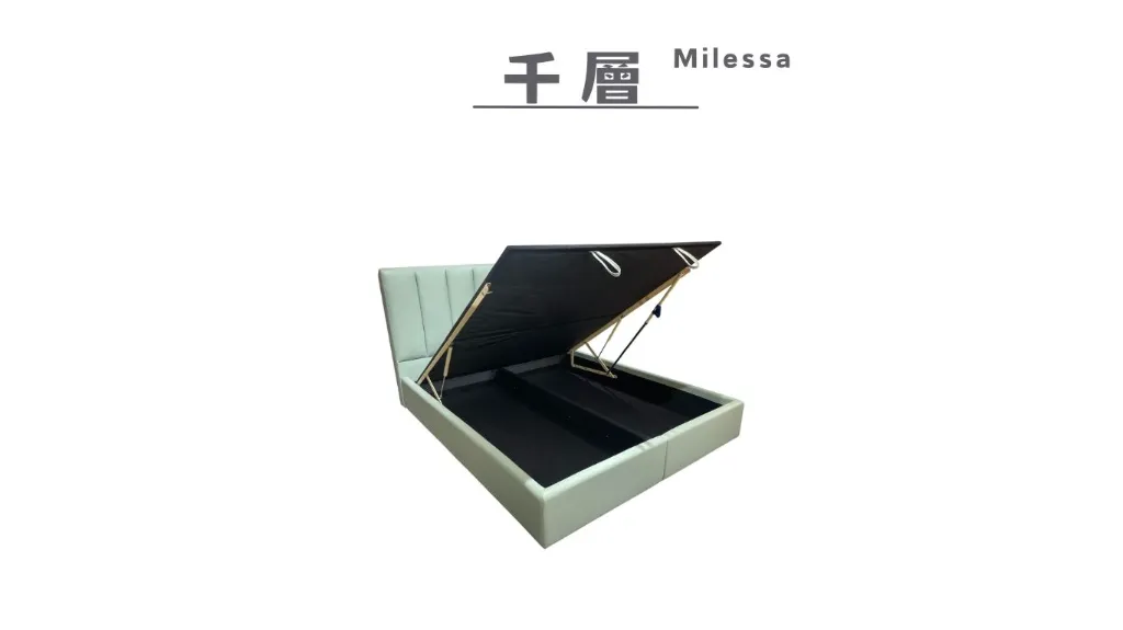 千層 Milessa-5.webp
