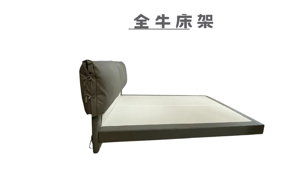 全牛床架(感應燈)-5.webp