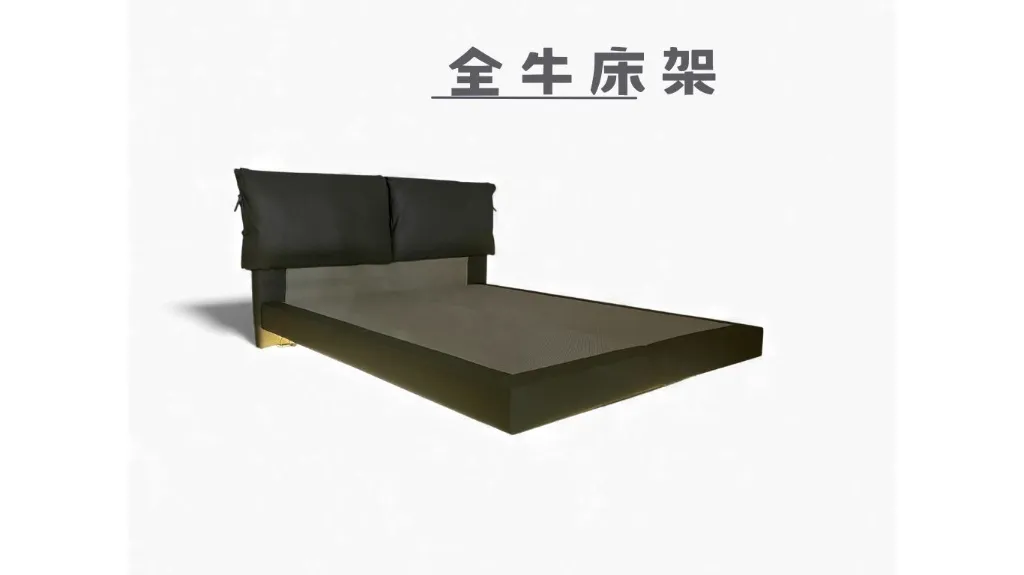 全牛床架(感應燈)-4.webp