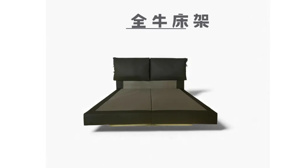 全牛床架(感應燈)-2.webp