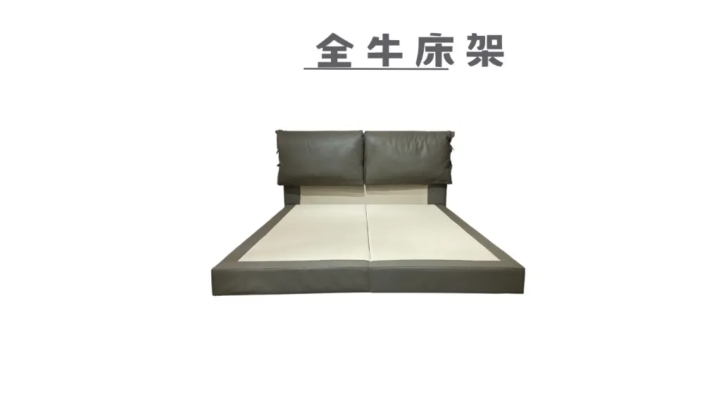 全牛床架(感應燈)-1.webp