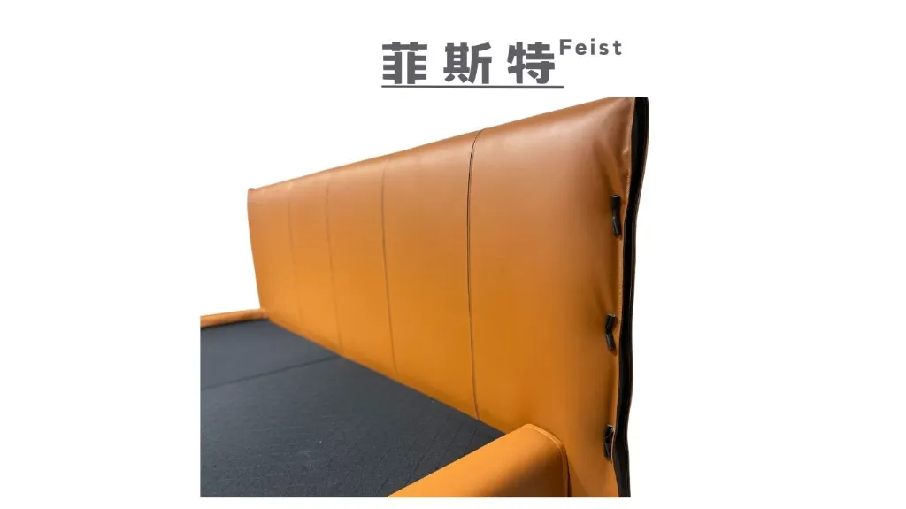 菲斯特 Feist-4.webp