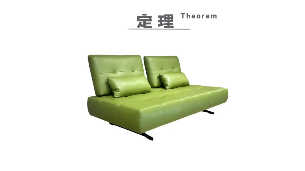 定理 Theorem-3.webp