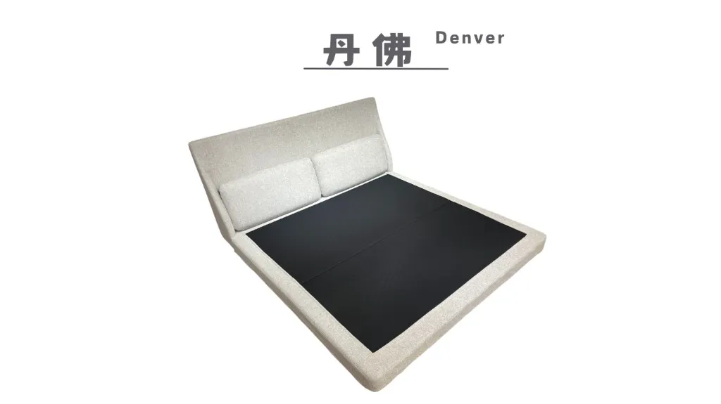 丹佛 Denver-2.webp