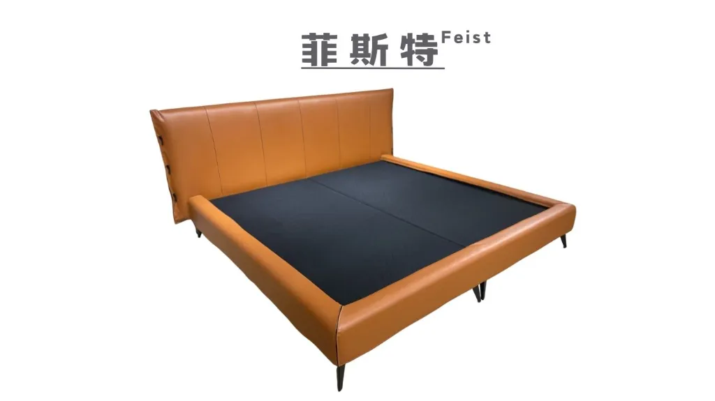 菲斯特 Feist-2.webp