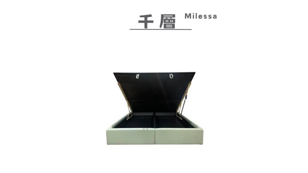 千層 Milessa-4.webp