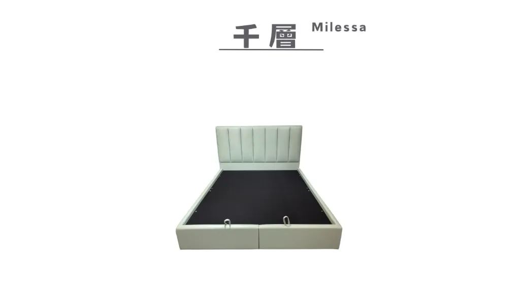 千層 Milessa-2.webp
