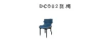 DC002餐椅-2.webp