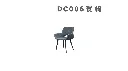 DC006餐椅-2.webp