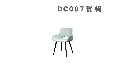 DC007餐椅-2.webp