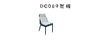 DC009餐椅-3.webp