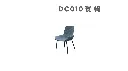 DC010餐椅-2.webp