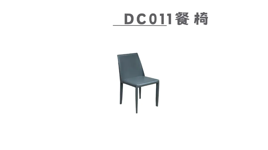 DC011餐椅-3.webp