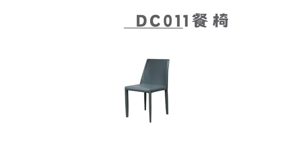 DC011餐椅-2.webp