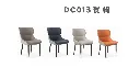 DC012餐椅-2.webp