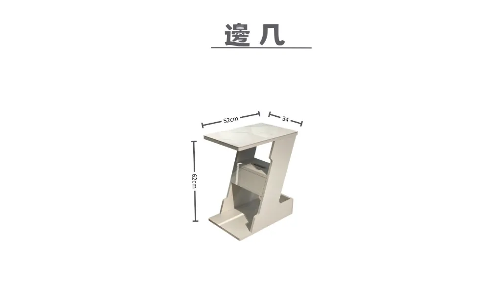 邊几(白)-2.webp