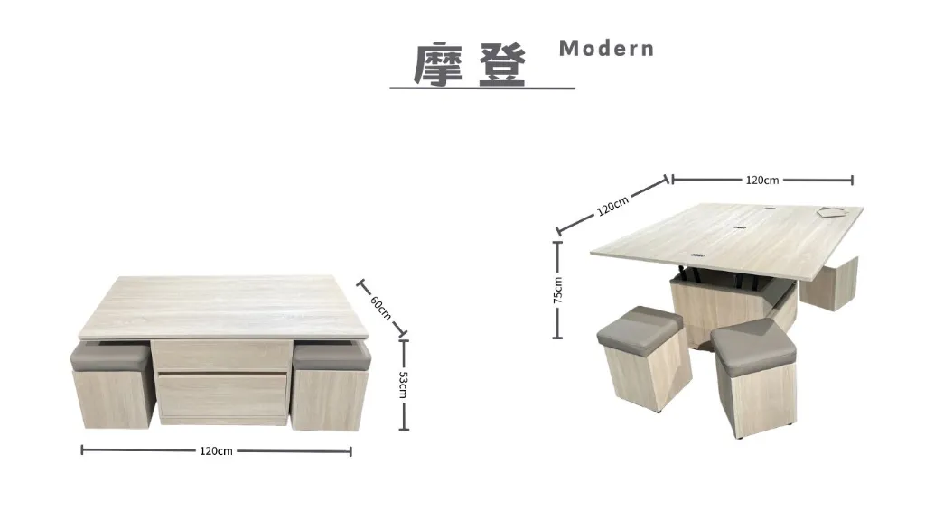 摩登 Modern-5.webp