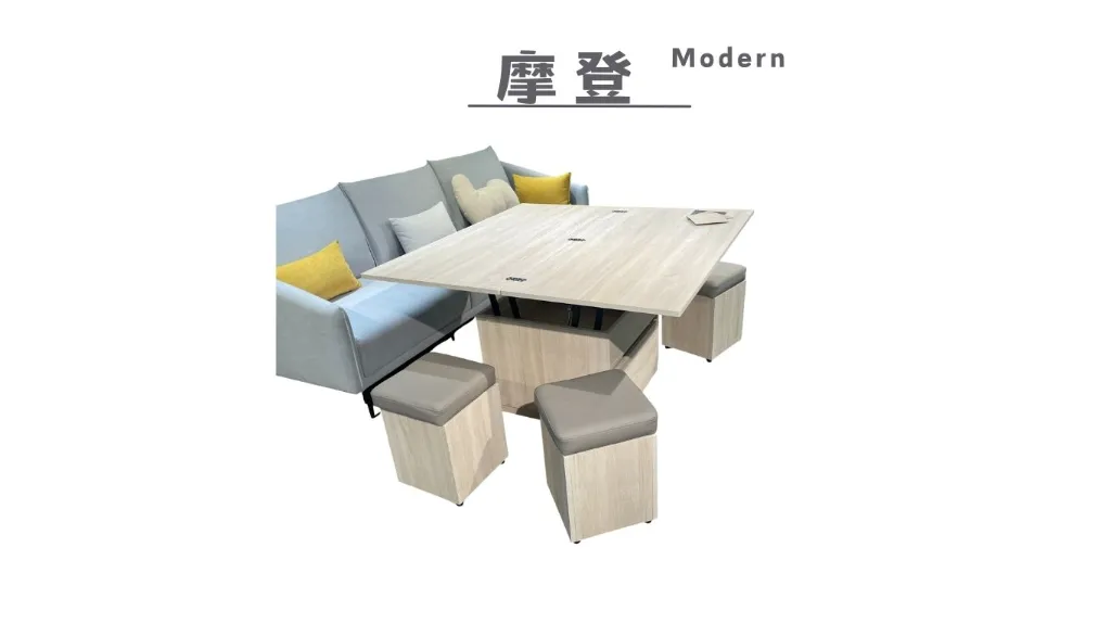 摩登 Modern-4.webp